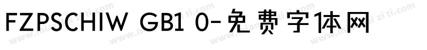 FZPSCHIW GB1 0字体转换